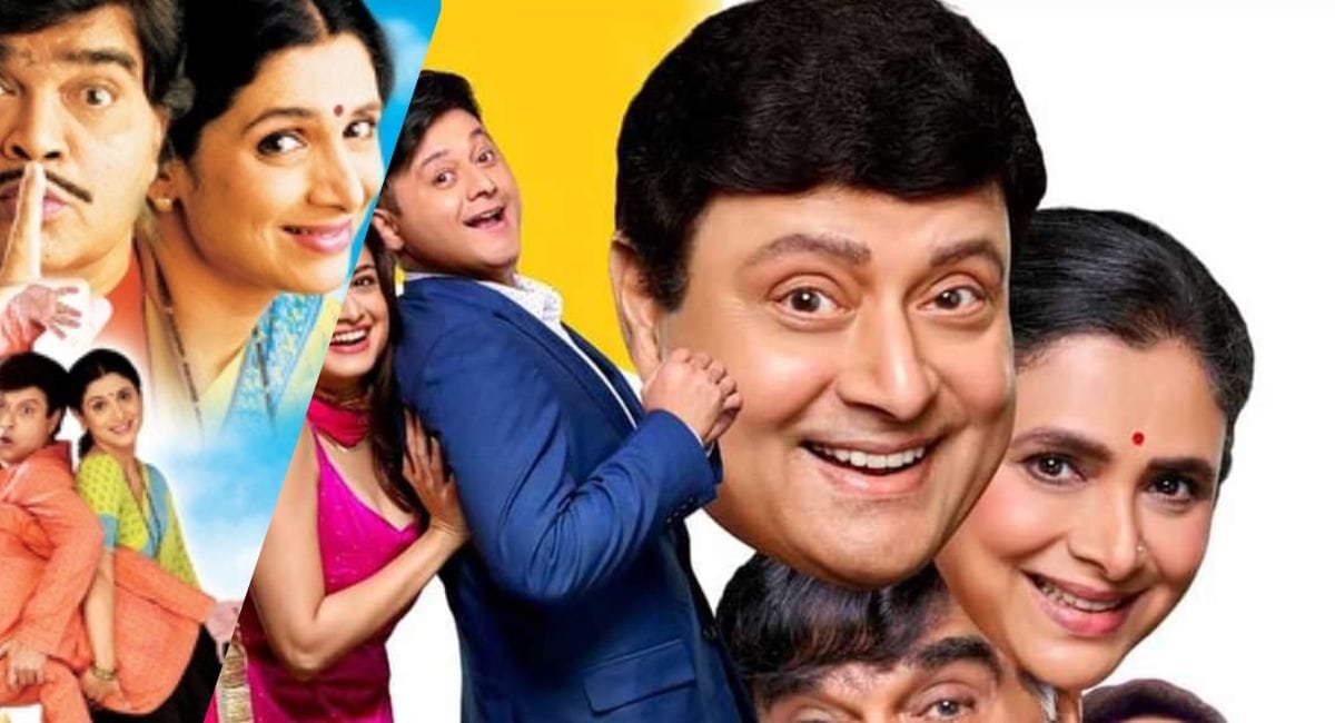 Navra Maza Navsacha 2: OTT Release Date Announcement