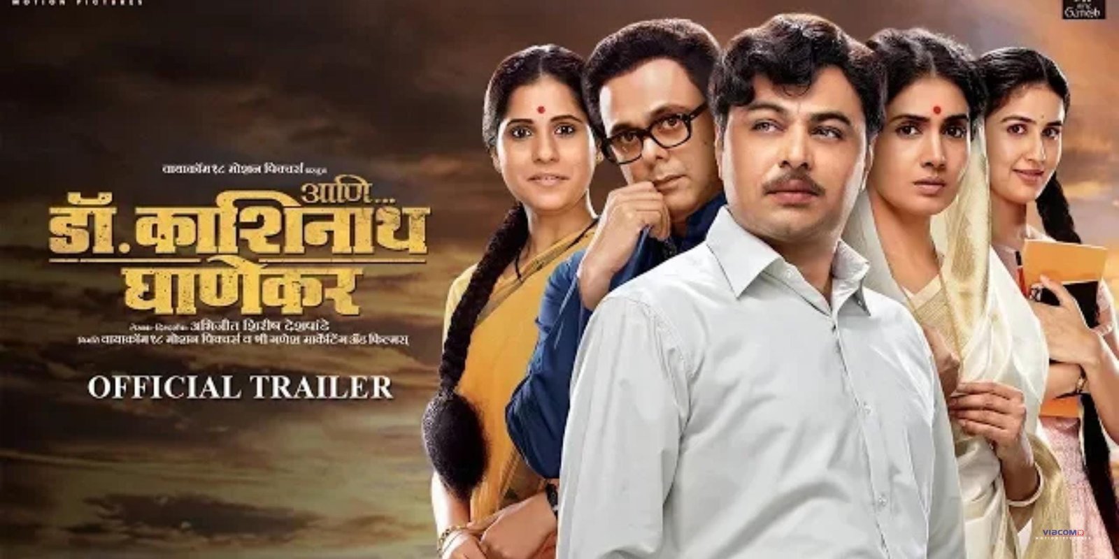 Dr. Kashinath Ghanekar Movie Review: The Rise and Fall of a Marathi Legend
