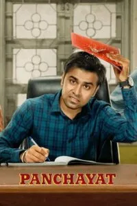 Presenting Panchayat Official Trailer 2020, created by TVF, the makers of Hostel Daze & Kota Factory starring Jitendra Kumar aka Jeetu Bhaiya, Biswapati Sarkar in the leading roles. Panchayat is a comedy-drama, which captures the journey of an engineering graduate Abhishek, who for lack of a better job option joins as secretary of a panchayat office in a remote village of Uttar Pradesh.