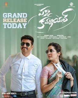 A courtroom drama with shades of romance and comedy, Rashi portrays a lawyer whose wit and determination match her co-star’s antics. Available on Aha Video.